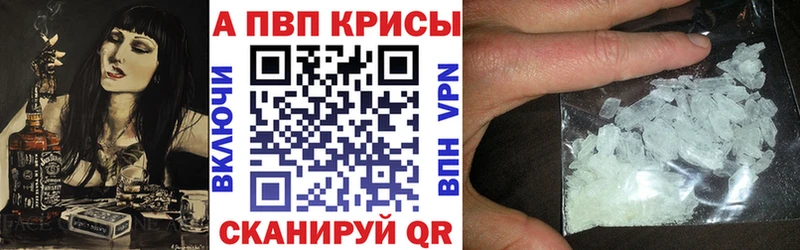 blacksprut онион  Спасск-Рязанский  А ПВП Соль 