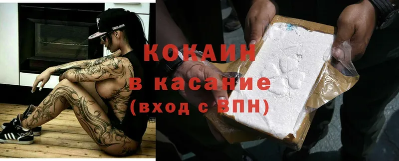 где продают   Спасск-Рязанский  COCAIN Колумбийский 