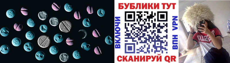 купить  сайты  Спасск-Рязанский  Ecstasy 280 MDMA 