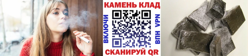 Гашиш Ice-O-Lator  купить наркоту  Спасск-Рязанский 