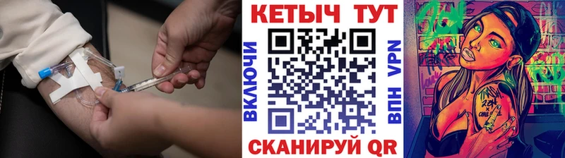 Кетамин VHQ  наркошоп  Спасск-Рязанский 
