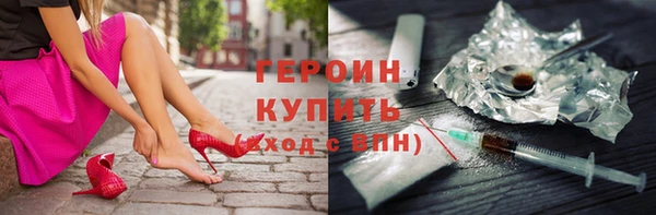 метадон Новозыбков