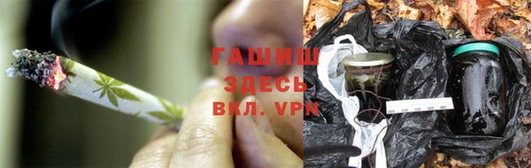 синтетический гашиш Новодвинск