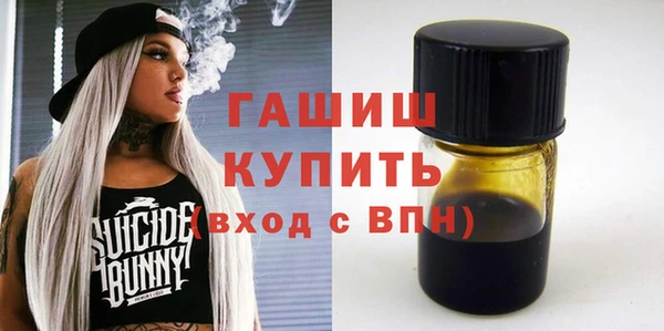 метадон Новозыбков