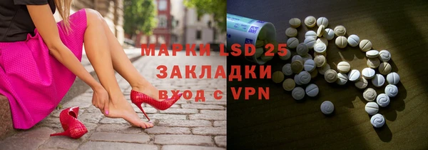 спиды Новокубанск