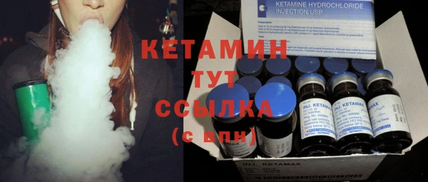 синтетический гашиш Новодвинск