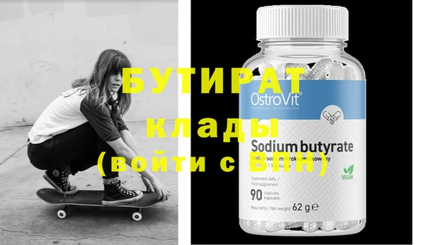 метадон Новозыбков