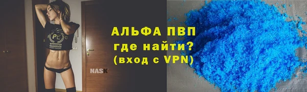 синтетический гашиш Новодвинск