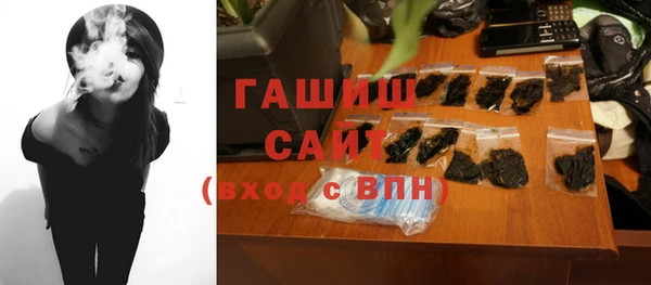 метадон Новозыбков