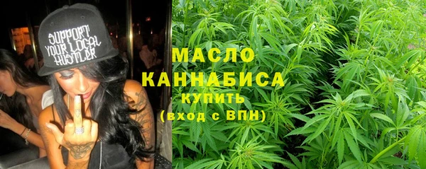 синтетический гашиш Новодвинск