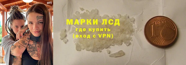 спиды Новокубанск