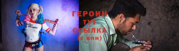 спиды Новокубанск