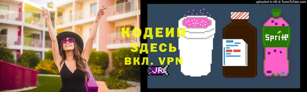 метадон Новозыбков