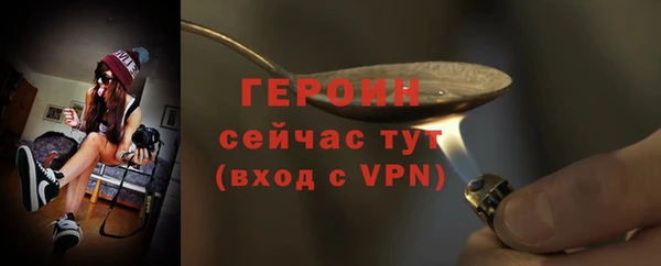 метадон Новозыбков