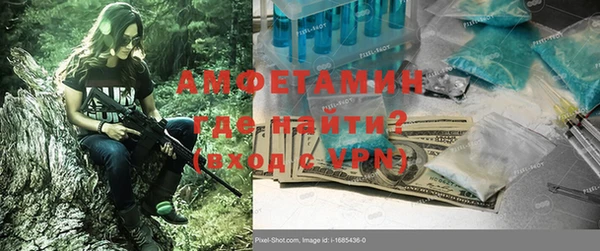 спиды Новокубанск