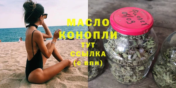 метадон Новозыбков