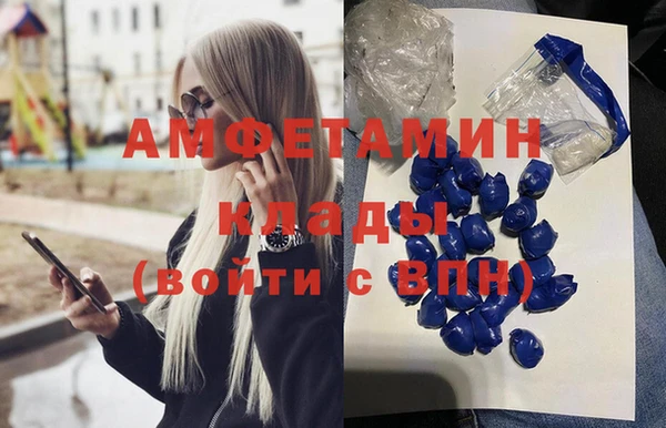 спиды Новокубанск