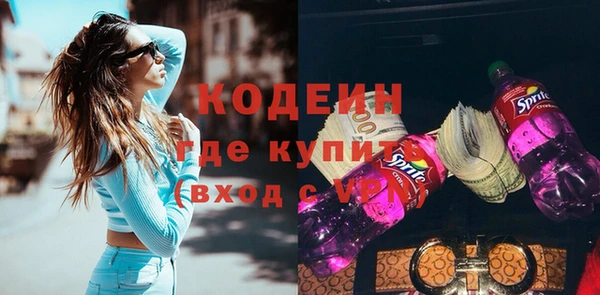 синтетический гашиш Новодвинск