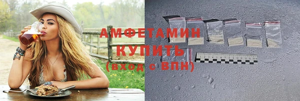 спиды Новокубанск