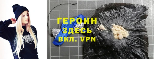 синтетический гашиш Новодвинск