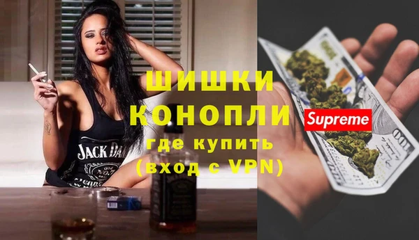 синтетический гашиш Новодвинск