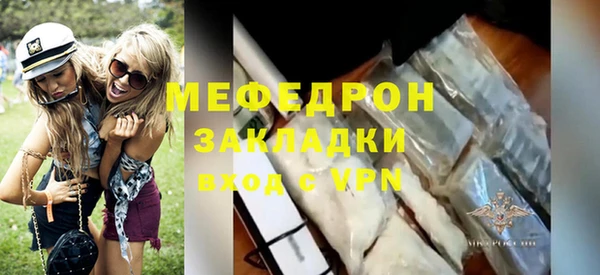 спиды Новокубанск