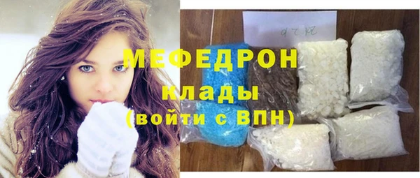 спайс Грязи