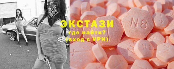 синтетический гашиш Новодвинск