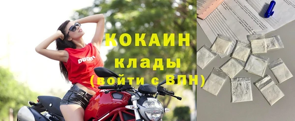 метадон Новозыбков
