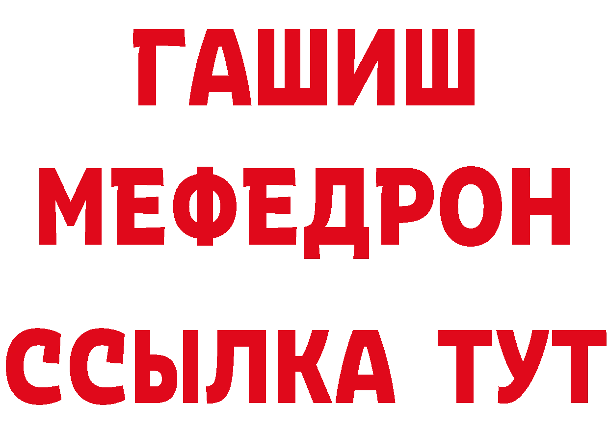 Где продают наркотики? маркетплейс состав Спасск-Рязанский