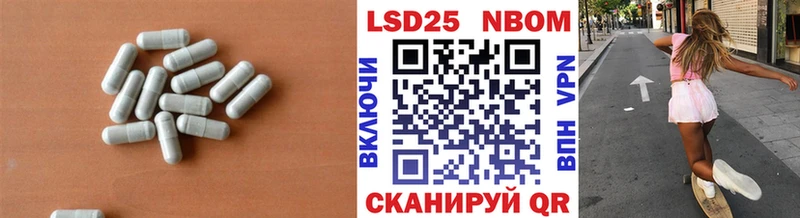 LSD-25 экстази кислота Спасск-Рязанский