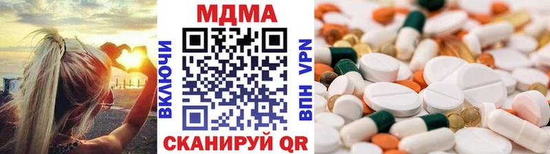 MDMA кристаллы  Спасск-Рязанский 