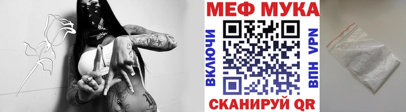 Меф кристаллы  Спасск-Рязанский 