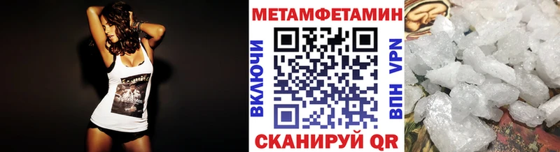 Метамфетамин Декстрометамфетамин 99.9%  Спасск-Рязанский 