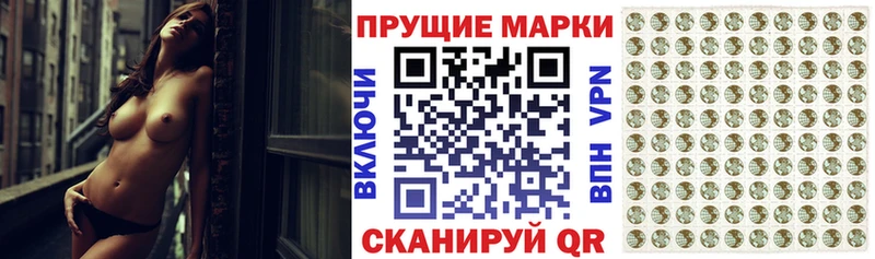 Наркотические марки 1,8мг Спасск-Рязанский