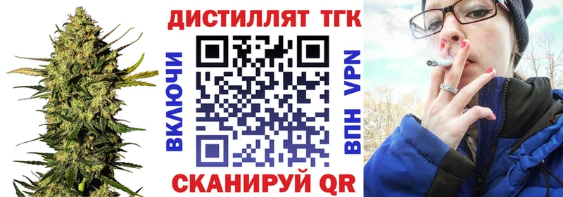 ТГК жижа  Спасск-Рязанский 